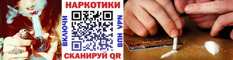 Названия наркотиков Воронеж COCAIN Марихуана АМФ ГАШИШ Меф
