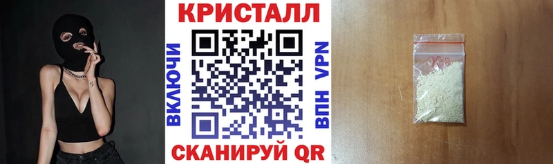 АМФ Розовый  Воронеж 