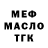 ТГК вейп NiKiToZz Elegand
