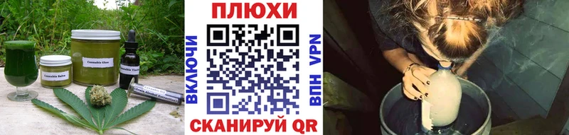 Печенье с ТГК марихуана  Воронеж 