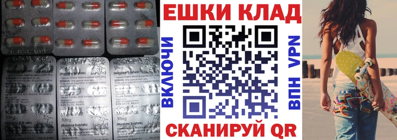 ЭКСТАЗИ TESLA  Воронеж 