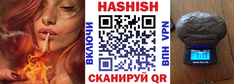 hydra зеркало  Воронеж  ГАШИШ Premium 