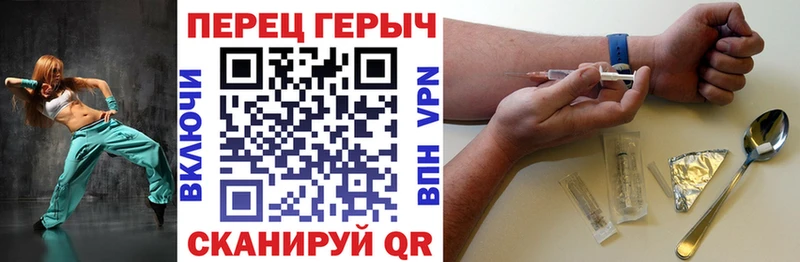 ГЕРОИН герыч  Воронеж 