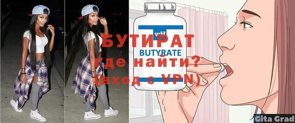 бошки Дмитровск