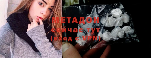 бошки Дмитровск