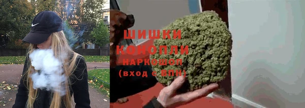 бутират Дмитров