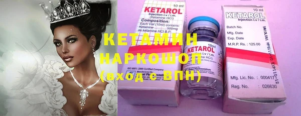 бошки Дмитровск