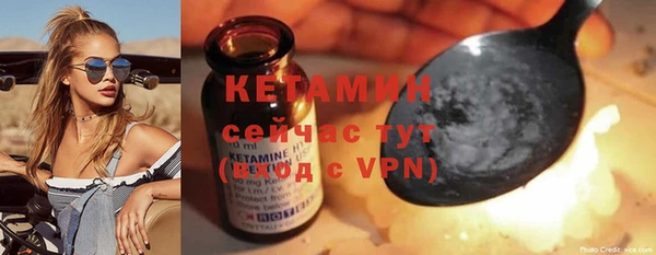 бутират Дмитров