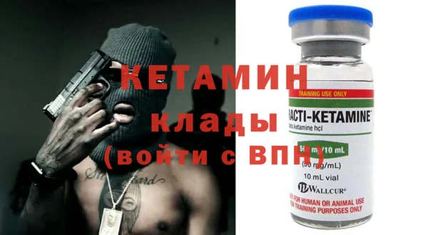 бошки Дмитровск