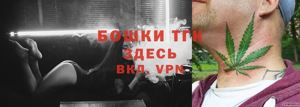 бутират Дмитров