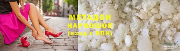 МДМА Дмитриев