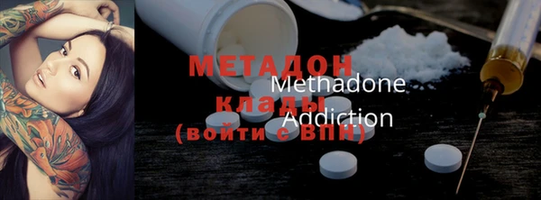 МДМА Дмитриев