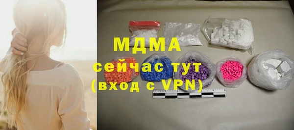 бошки Дмитровск