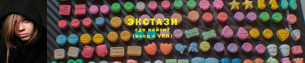 МДМА Дмитриев