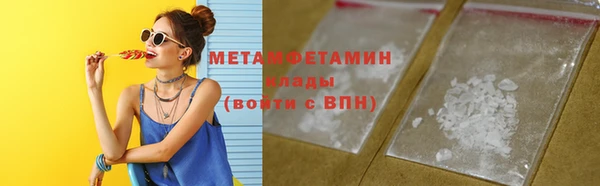 бутират Дмитров