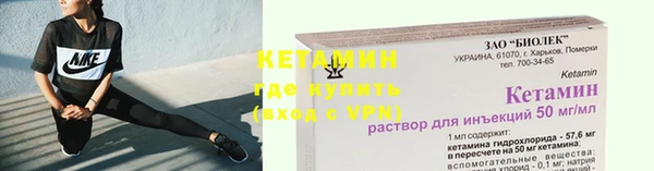 бутират Дмитров