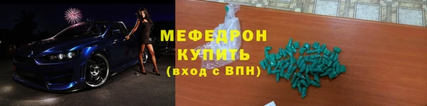 бутират Дмитров