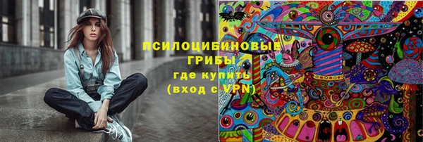 бутират Дмитров