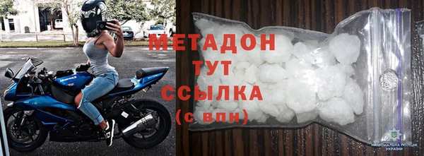 МДМА Дмитриев
