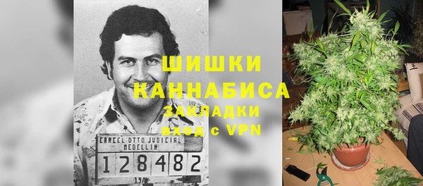 бутират Дмитров