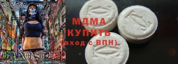 МДМА Дмитриев