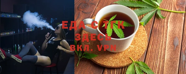бутират Дмитров
