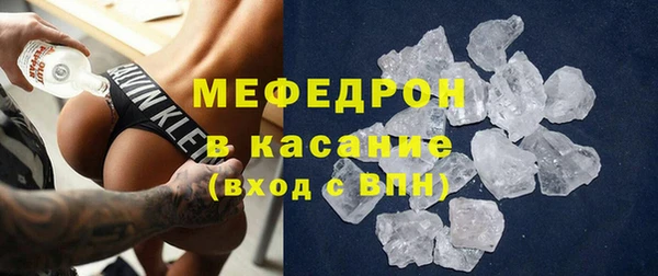 бошки Дмитровск