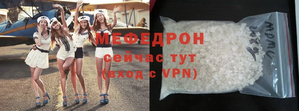 бутират Дмитров