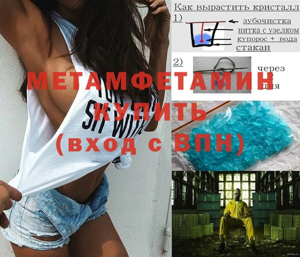 бутират Дмитров