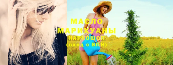бутират Дмитров