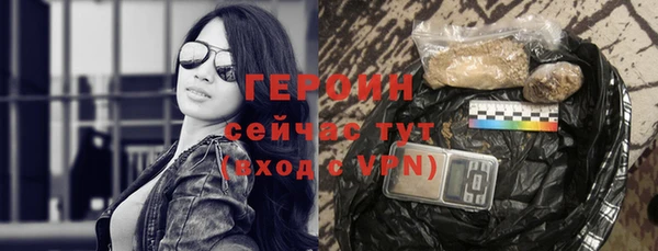 бутират Дмитров