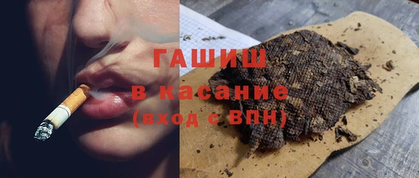 бошки Дмитровск
