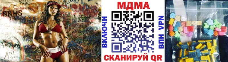 kraken зеркало Воронеж МДМА кристаллы