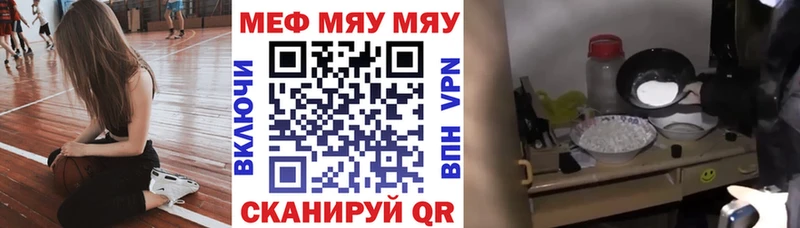 Меф мука  Воронеж 