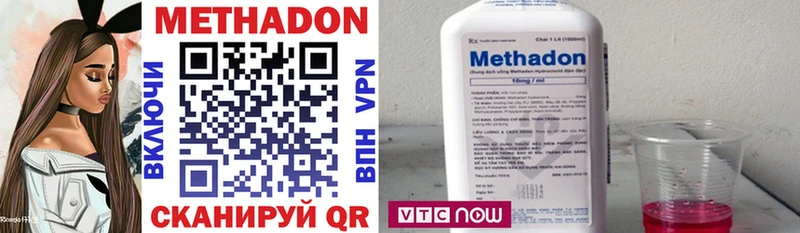 закладка  Воронеж  Метадон мёд 