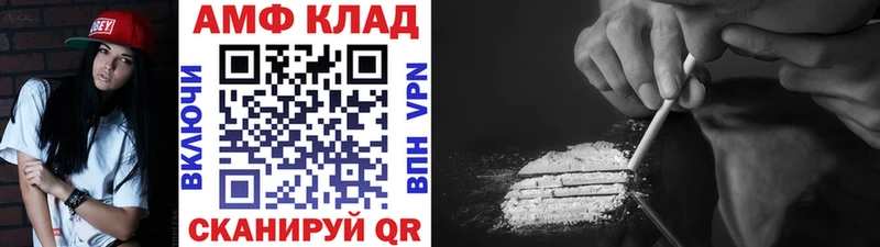 blacksprut tor  как найти закладки  Воронеж  Метамфетамин Methamphetamine 