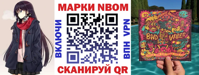 цена наркотик  Воронеж  Марки 25I-NBOMe 1,5мг 
