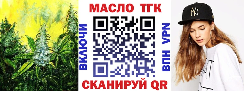 ТГК вейп с тгк  Воронеж 