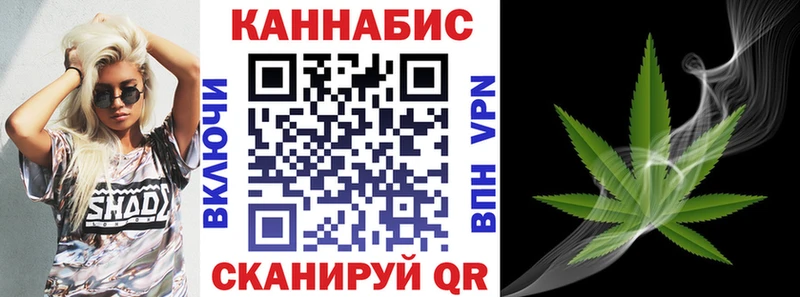ссылка на мегу сайт  Воронеж  Канабис ГИДРОПОН 